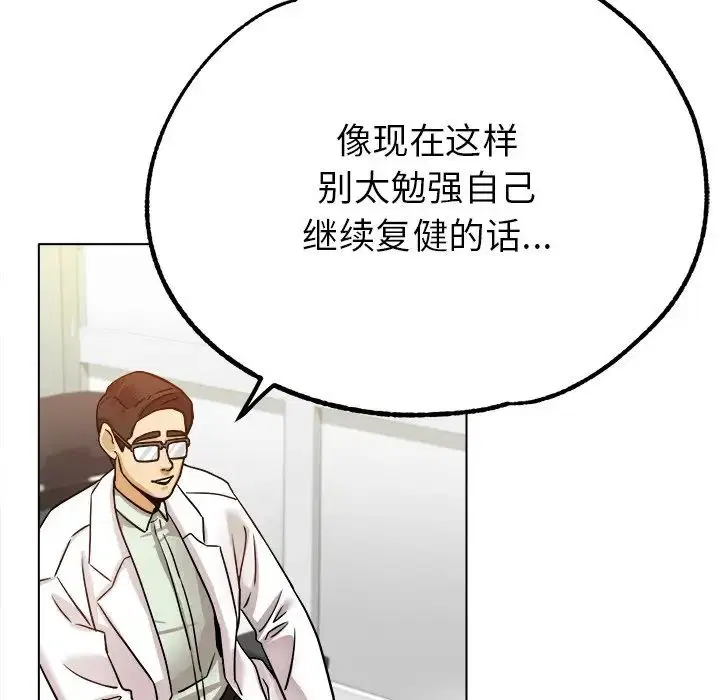第19話
