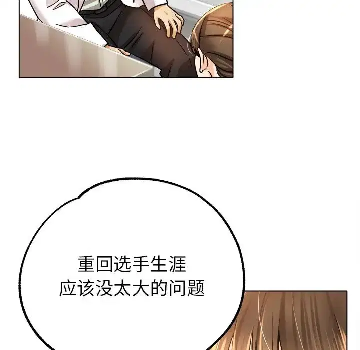 第19話
