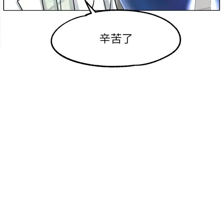 第19話
