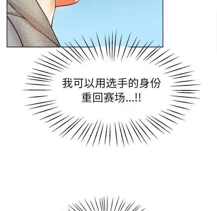 第19話