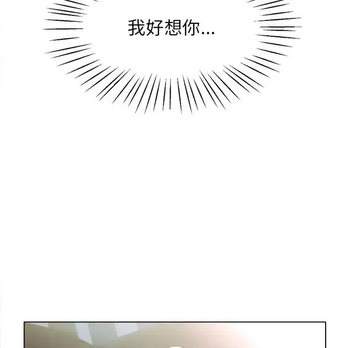 第19話