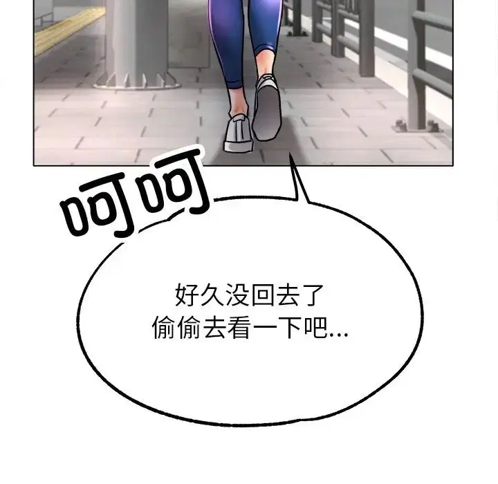 第19話