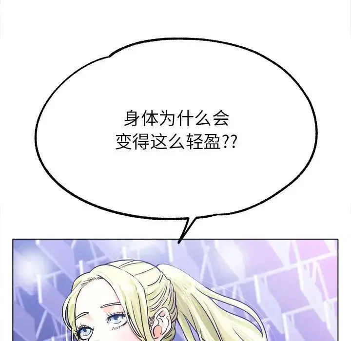 第19話