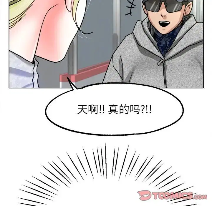 第19話
