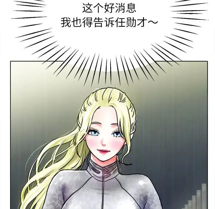 第19話