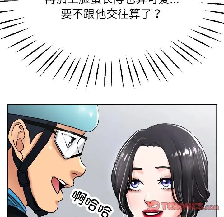 第19話