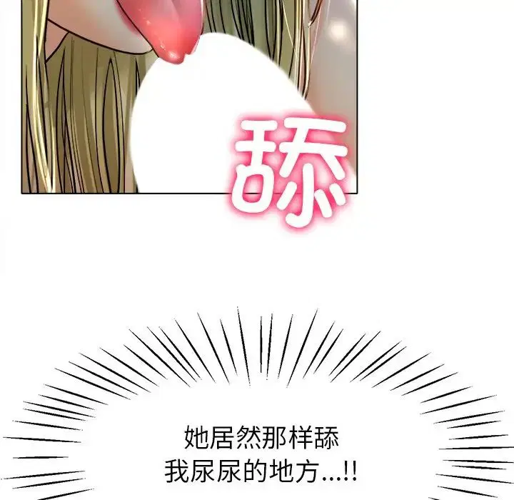 第19話