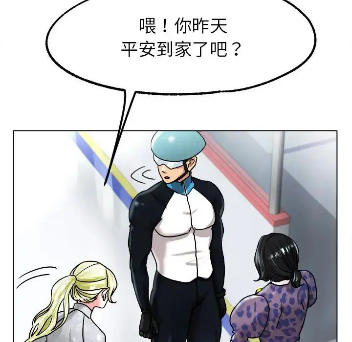第19話