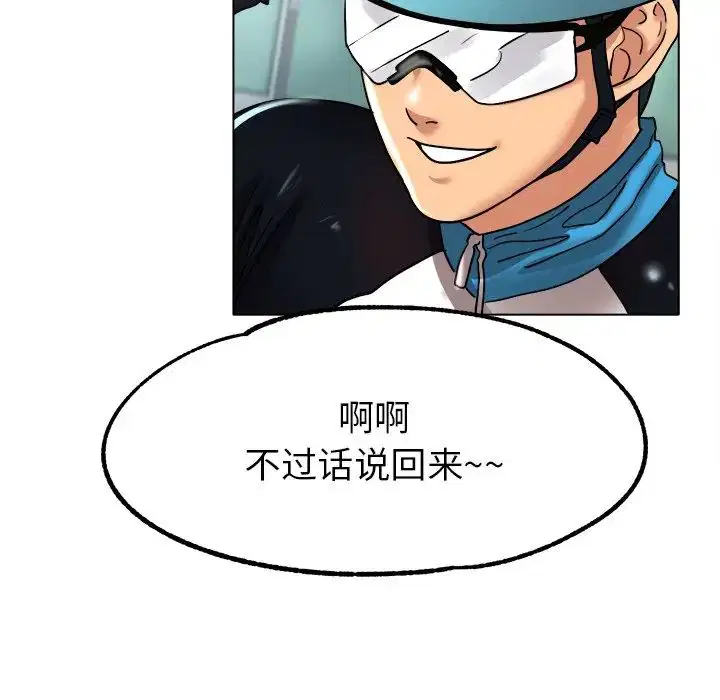 第19話