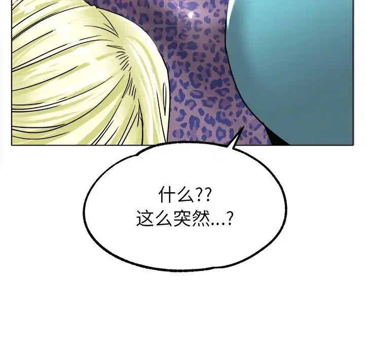 第19話