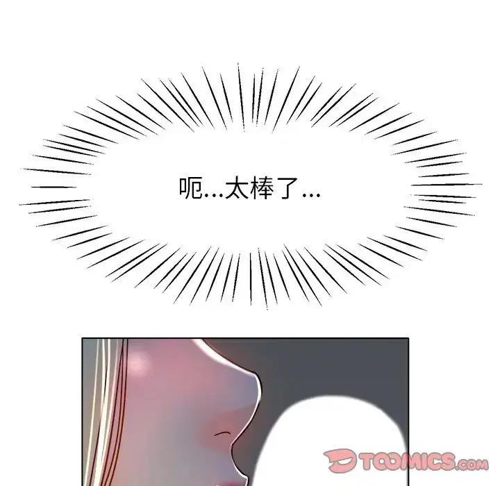 第19話