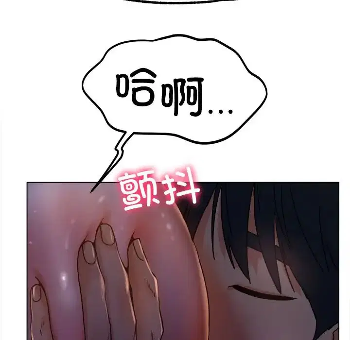 第19話
