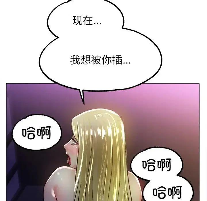 第19話