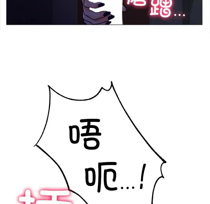 第19話
