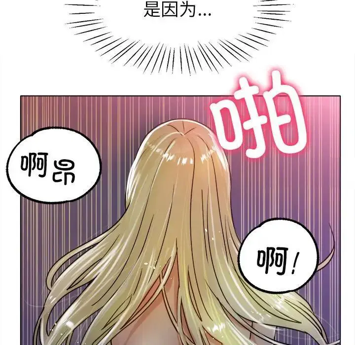 第19話