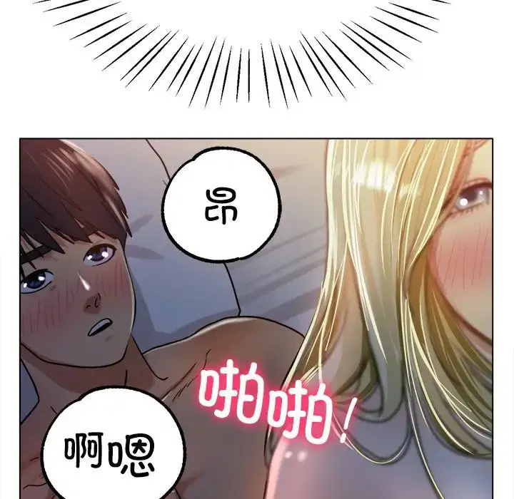 第19話