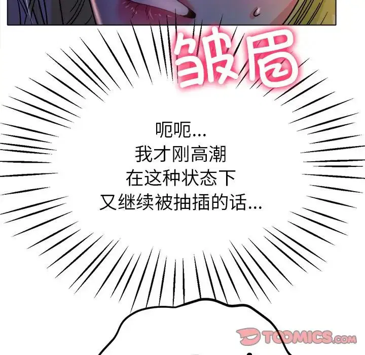 第19話