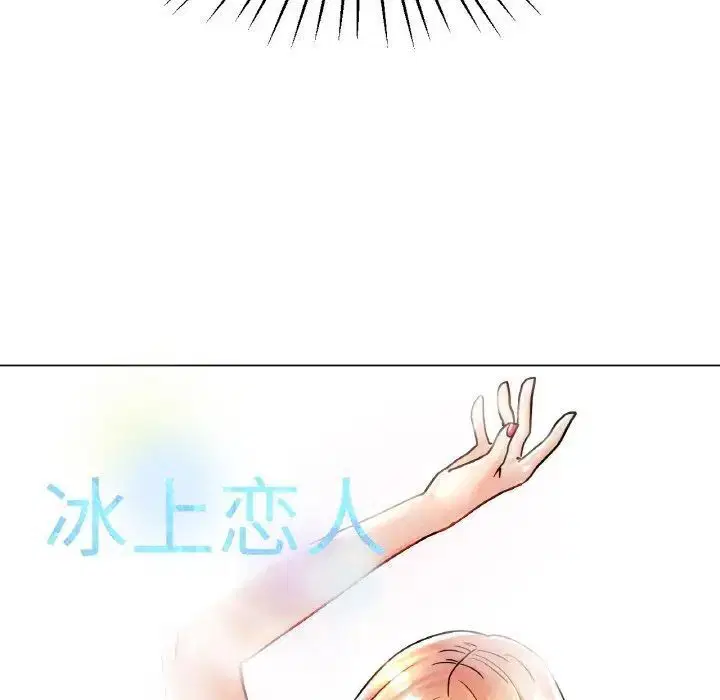 第20話