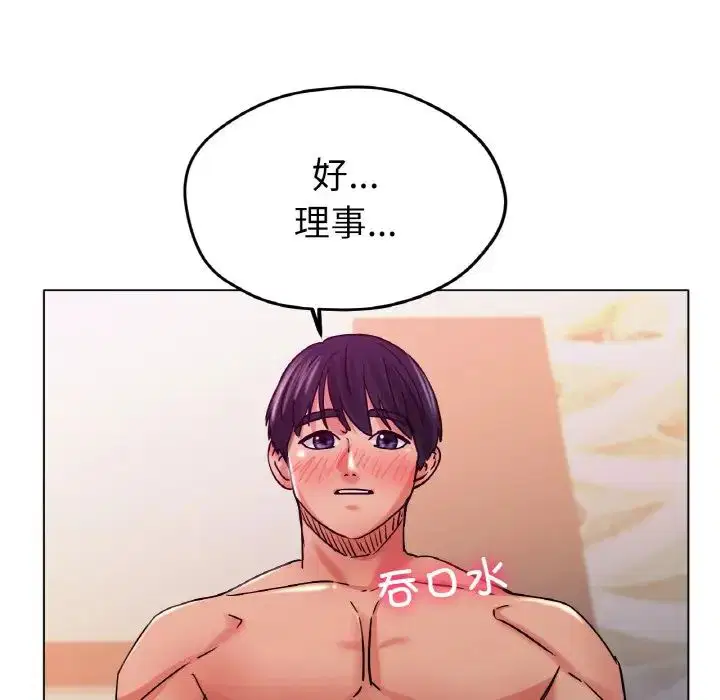 第20話