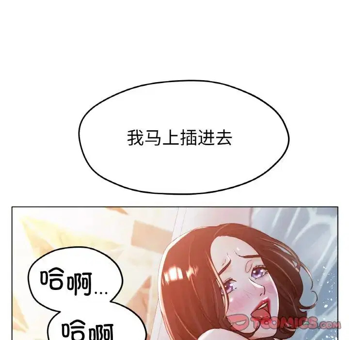 第20話