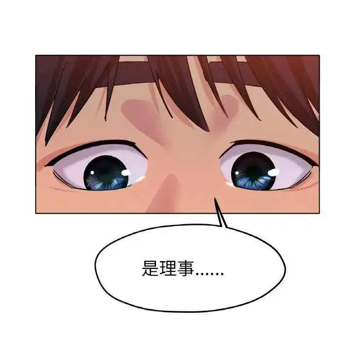 第20話