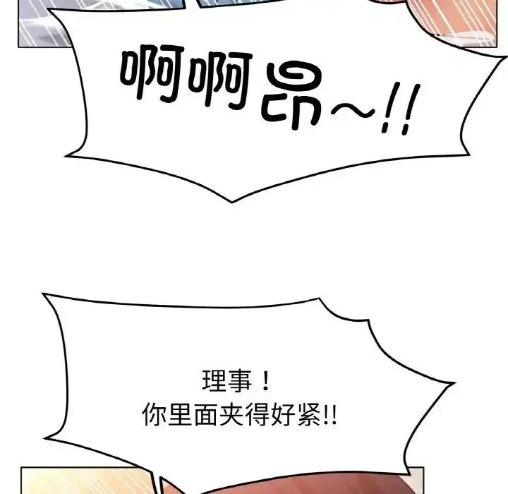 第20話