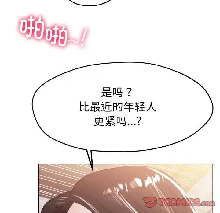 第20話