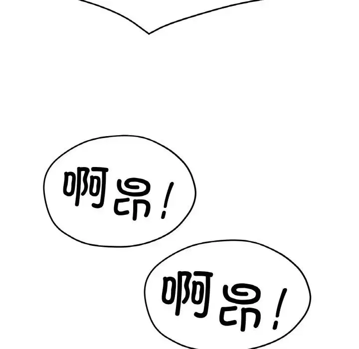 第20話