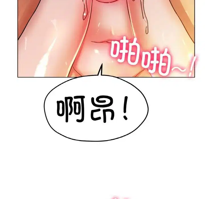 第20話