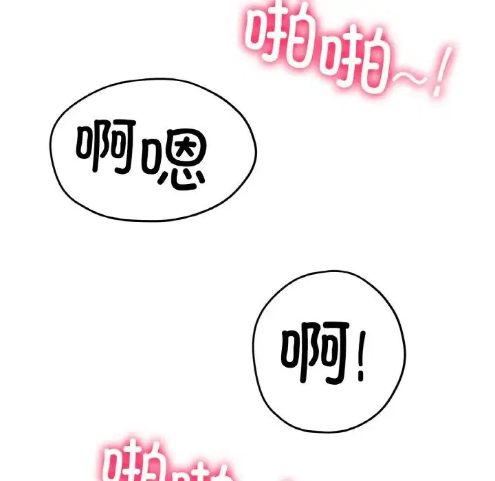 第20話