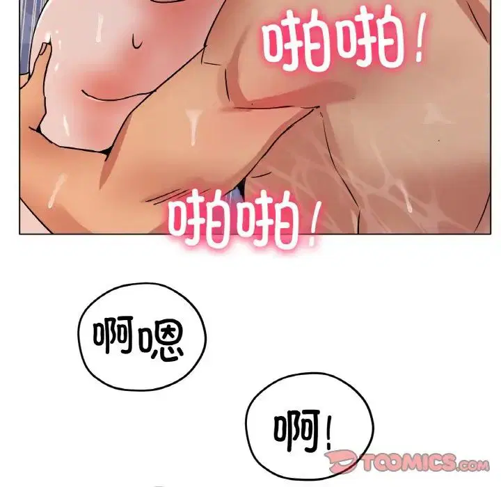 第20話