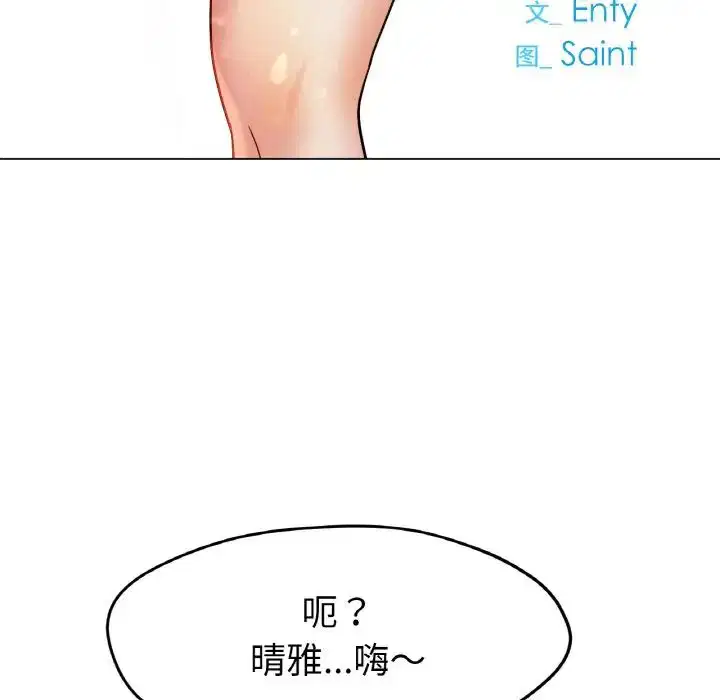 第20話
