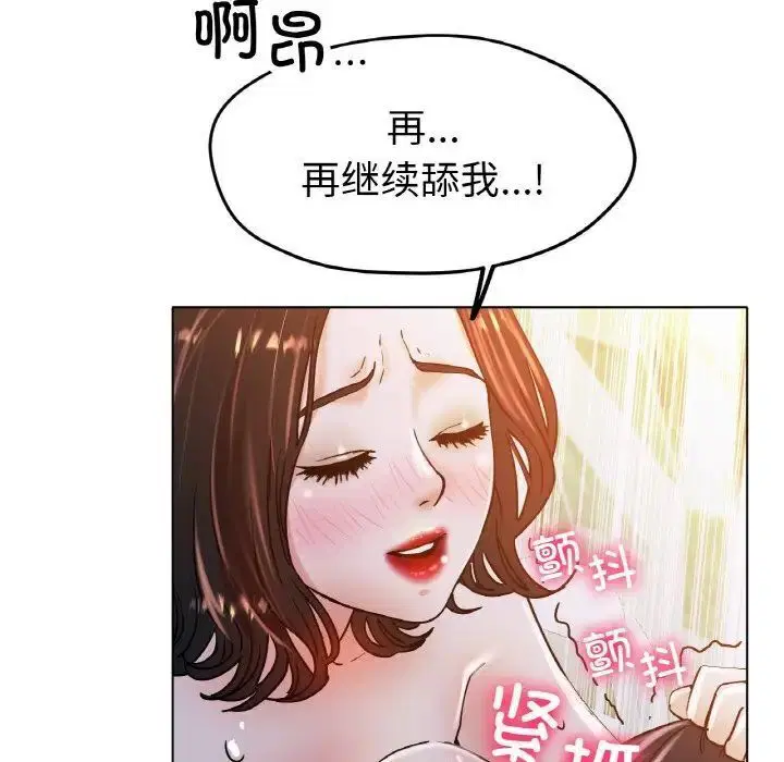 第20話