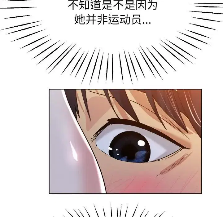 第20話