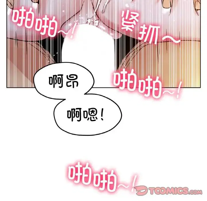 第20話