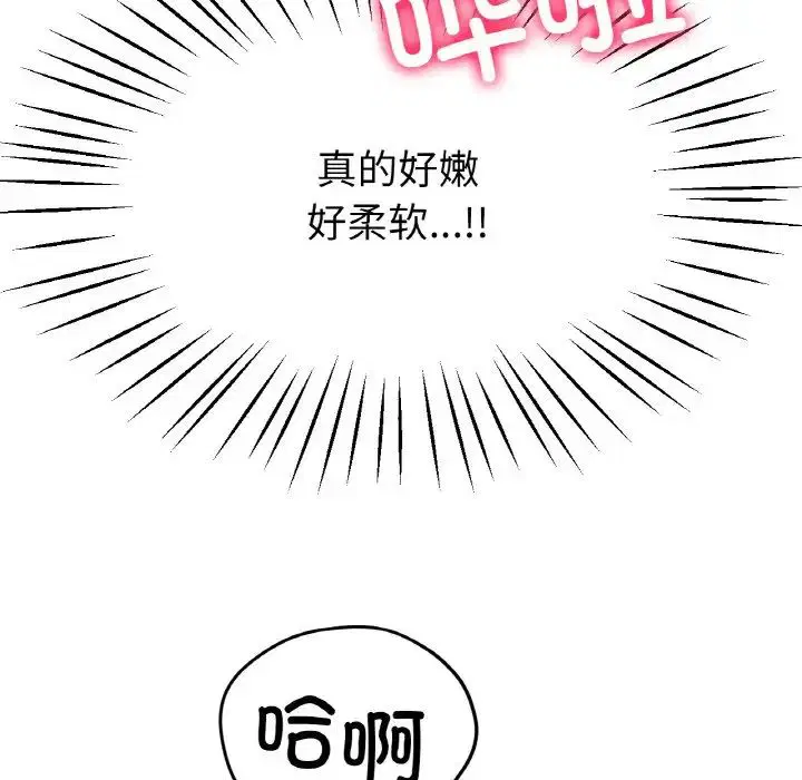 第20話
