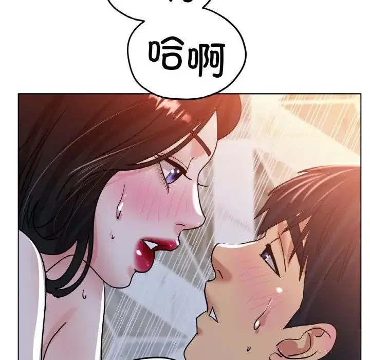 第20話