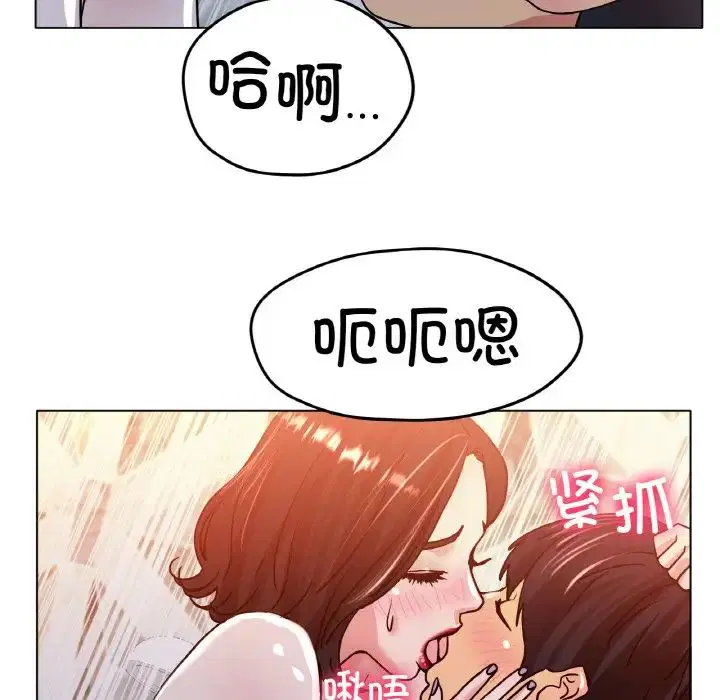 第20話