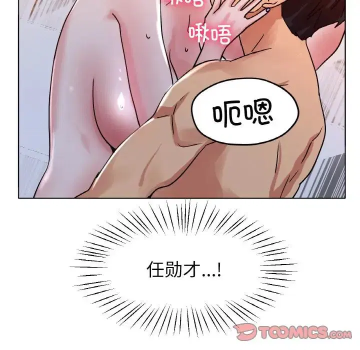 第20話