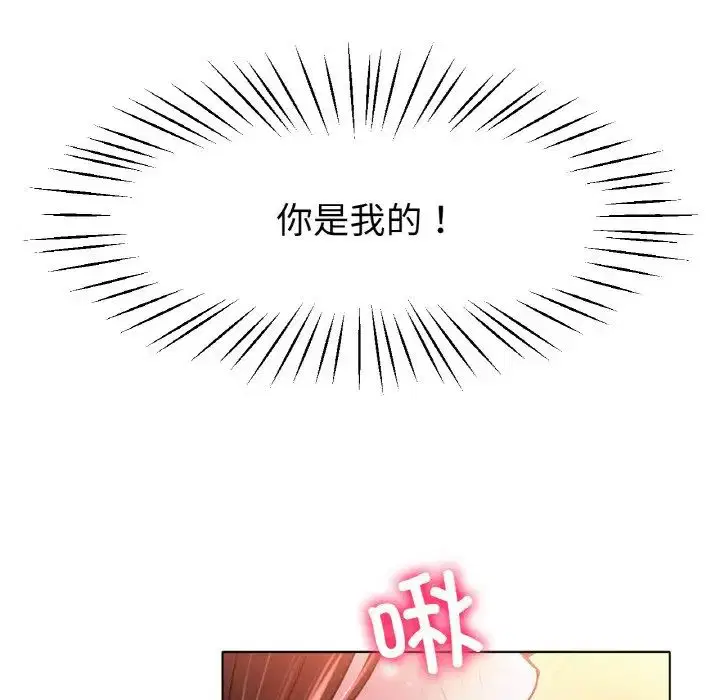 第20話