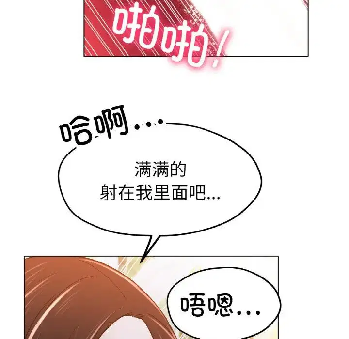 第20話