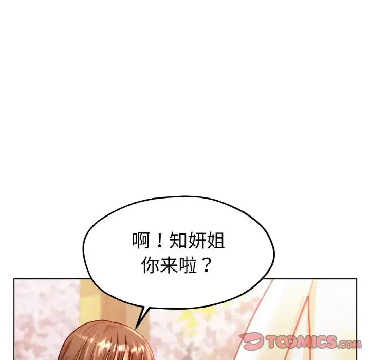 第20話