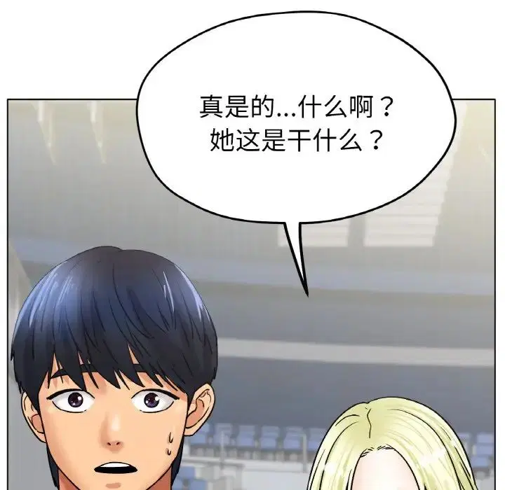 第20話