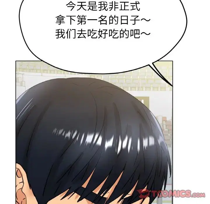 第20話