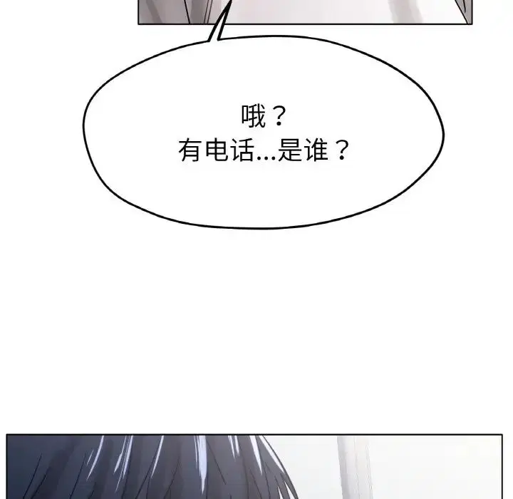 第20話
