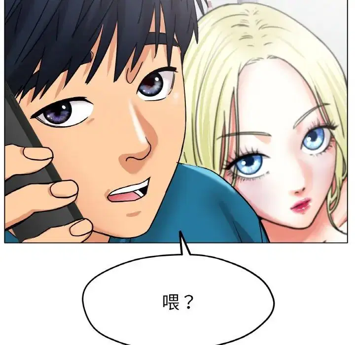 第20話