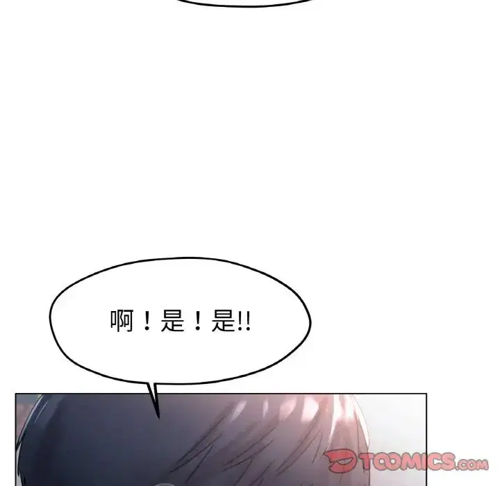 第20話