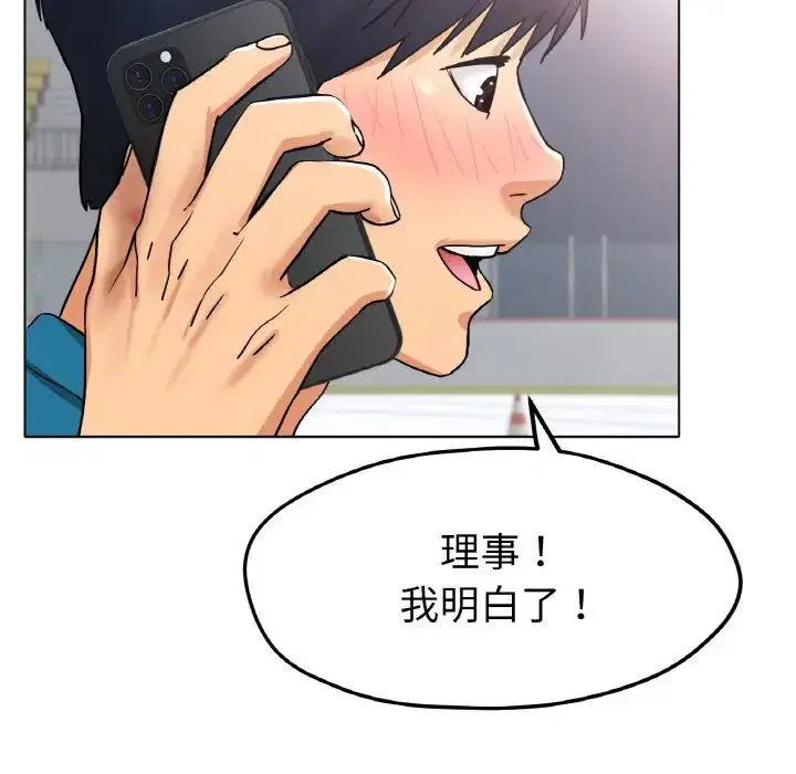 第20話