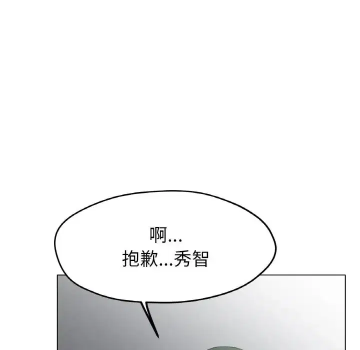 第20話