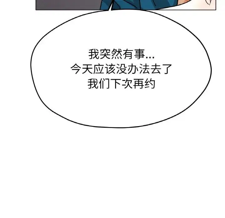 第20話